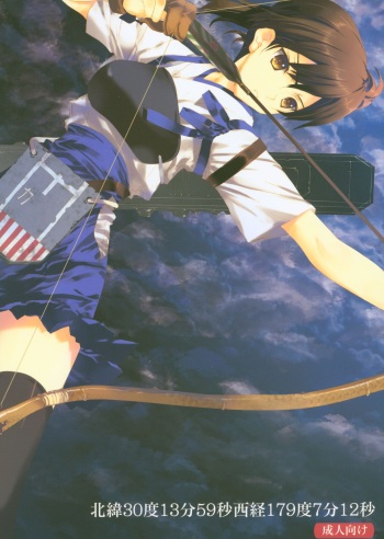 (C85) [Nise-Jyuusyofutei (Nakamura Takeshi)] Hokui 30-do 13-pun 59-byou Seikei 179-do 7-fun 12-byou (Kantai Collection -KanColle-) cover