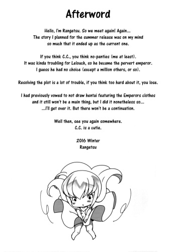 (C91) [CREAYUS (Rangetsu)] Milky Noise (Code Geass Lelouch of the Rebellion) [RUS] cover