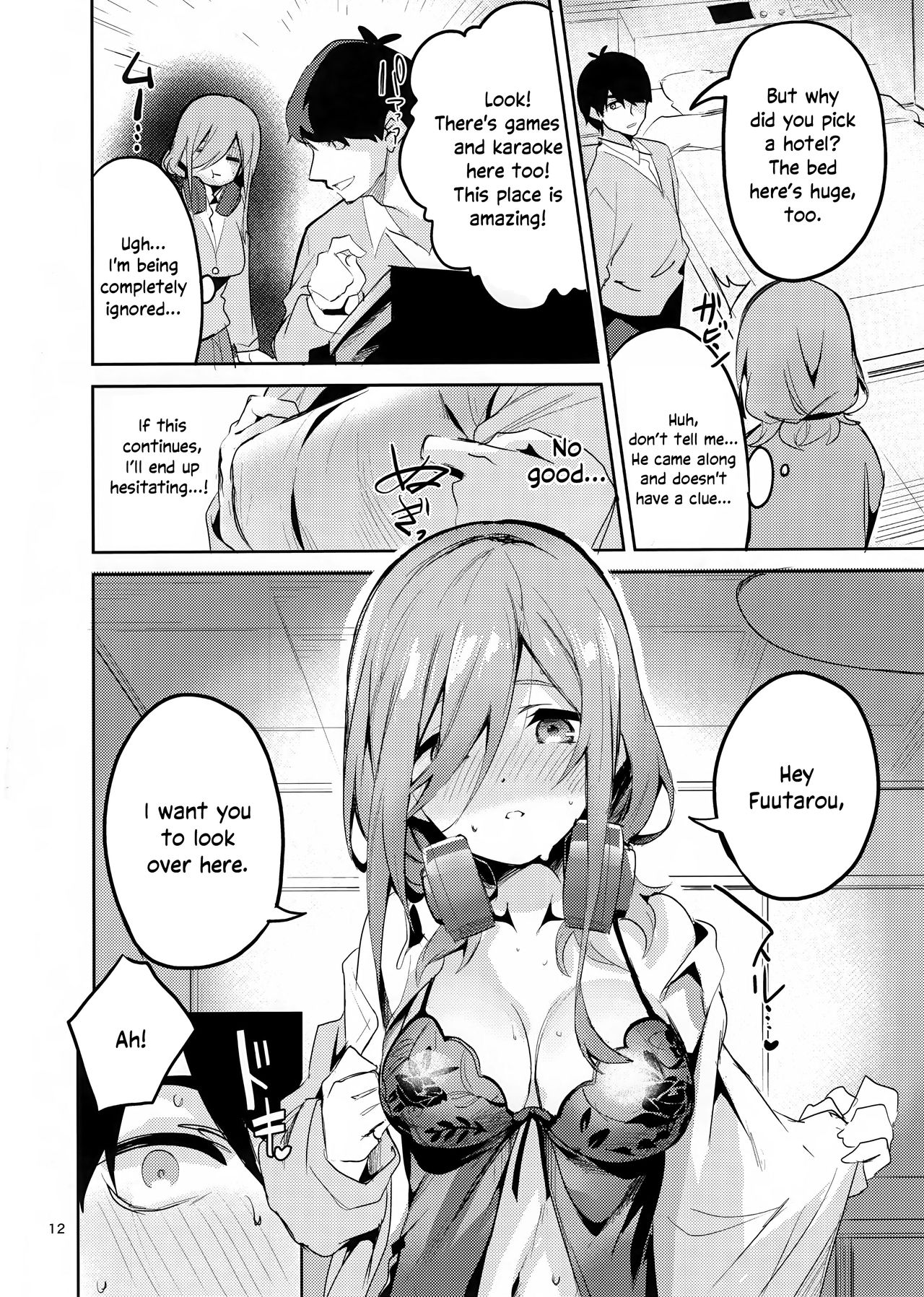 Miku no Baai | Miku's Situation page 11 full