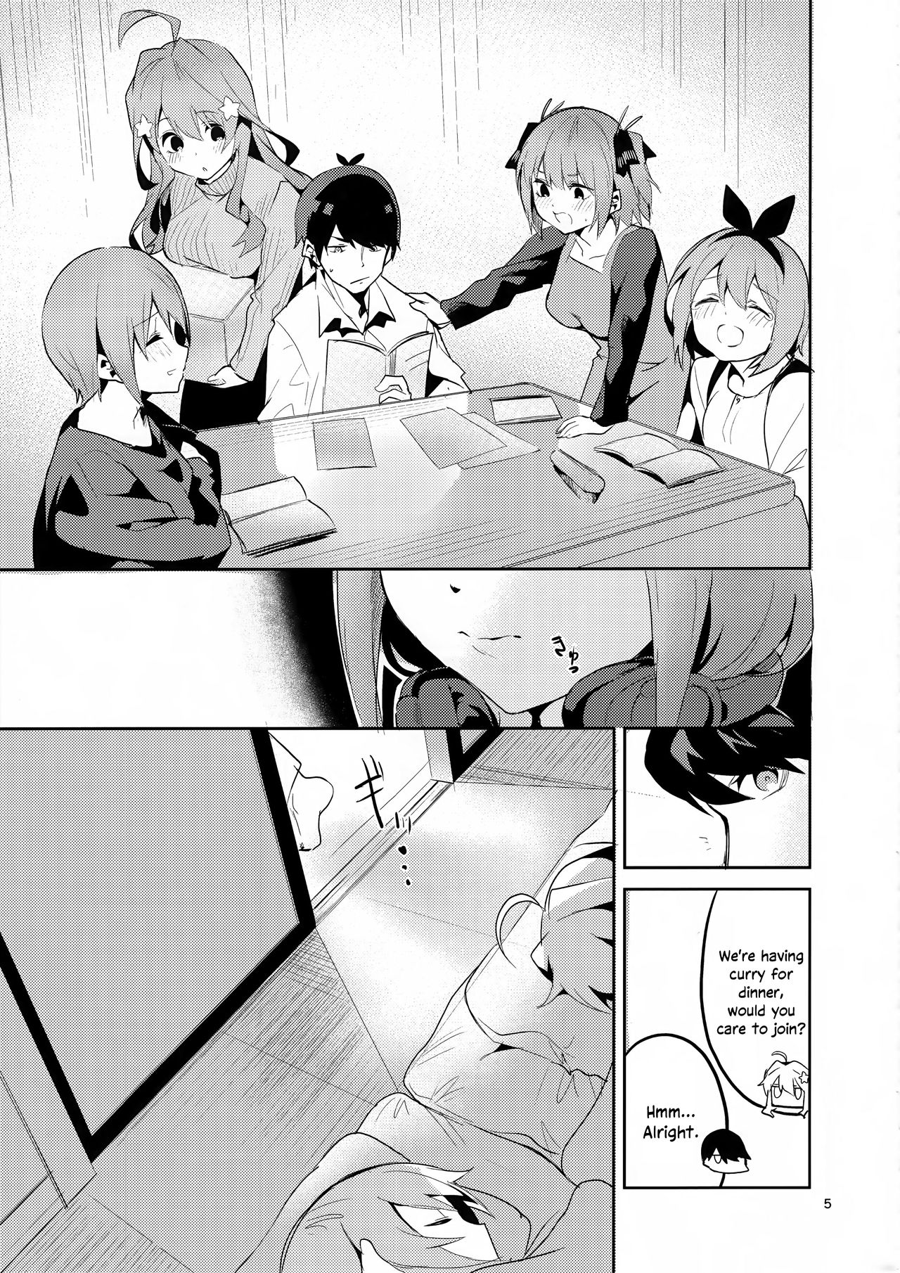 Miku no Baai | Miku's Situation page 4 full