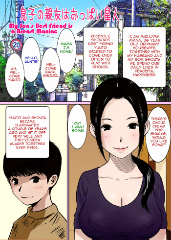 [Gomadoufu] Musuko no Shinyuu wa Oppai Seijin | My Son's Best Friend is a Breast Maniac [English][Amoskandy] cover