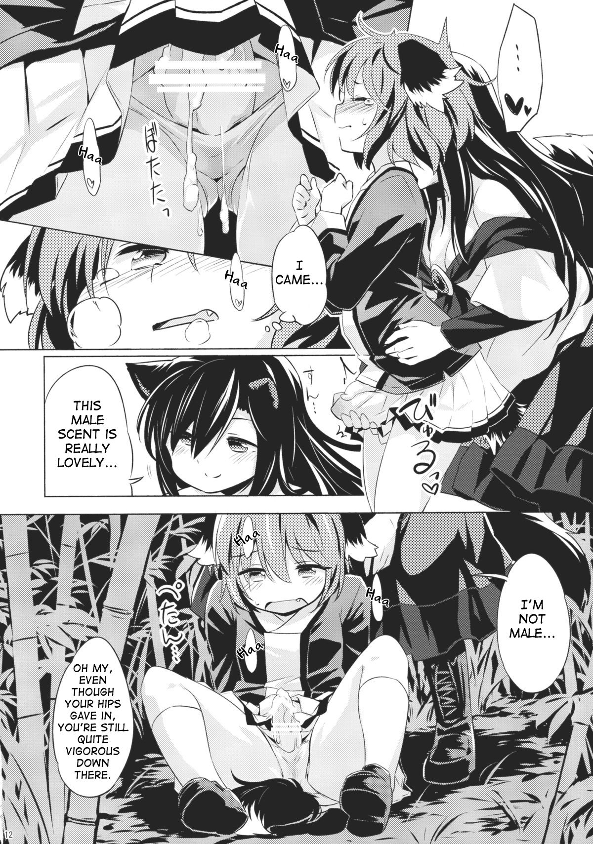 Jinrou Nioi ni Hoyureba Yamabiko Koe ni Hoyu | When the Werewolf Barks, The Yamabiko Echos page 11 full