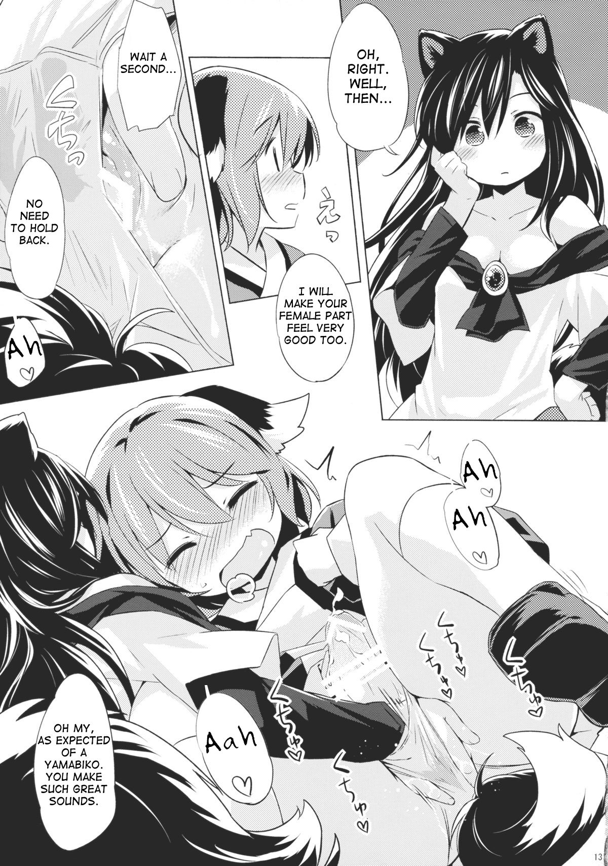Jinrou Nioi ni Hoyureba Yamabiko Koe ni Hoyu | When the Werewolf Barks, The Yamabiko Echos page 12 full