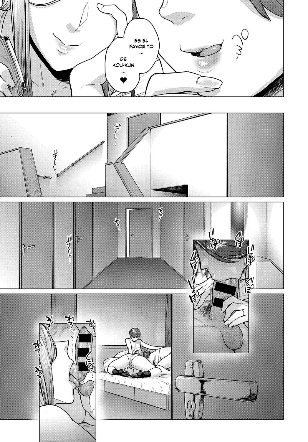 Natsu no Gohoubi | Recompensa de Verano page 11 full