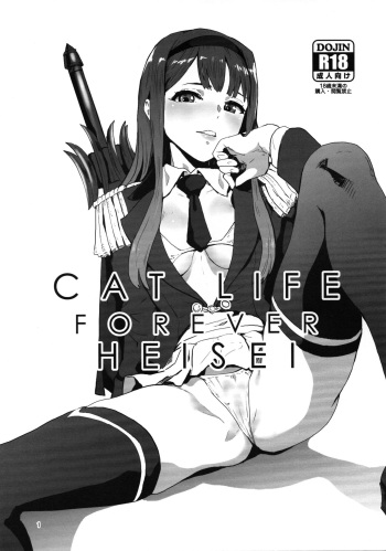 (COMIC1☆15) [Manga Super (Nekoi Mie)] CAT LIFE FOREVER HEISEI (THE IDOLM@STER MILLION LIVE!) cover