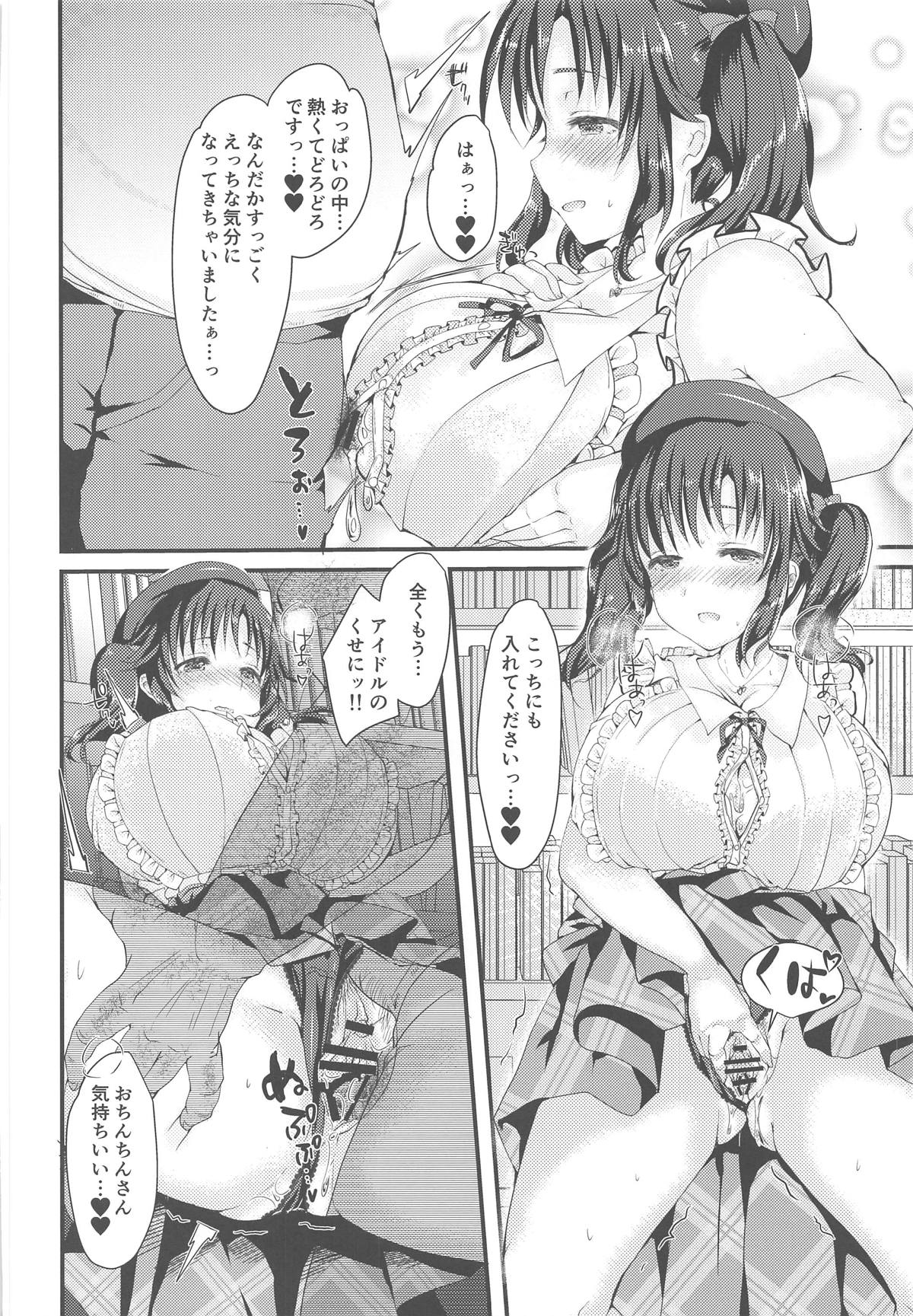 Totoki Airi to Love Love Handousei Campus Life Bon page 9 full