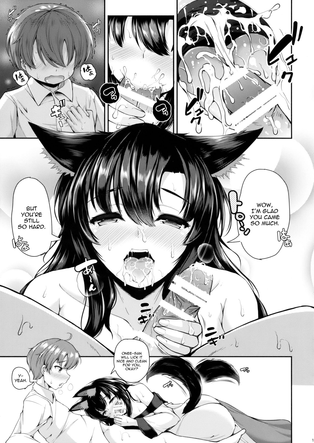 Shota-kun Daisuki Kagerou Onee-chan | Shota Lover Kagerou-oneechan page 12 full