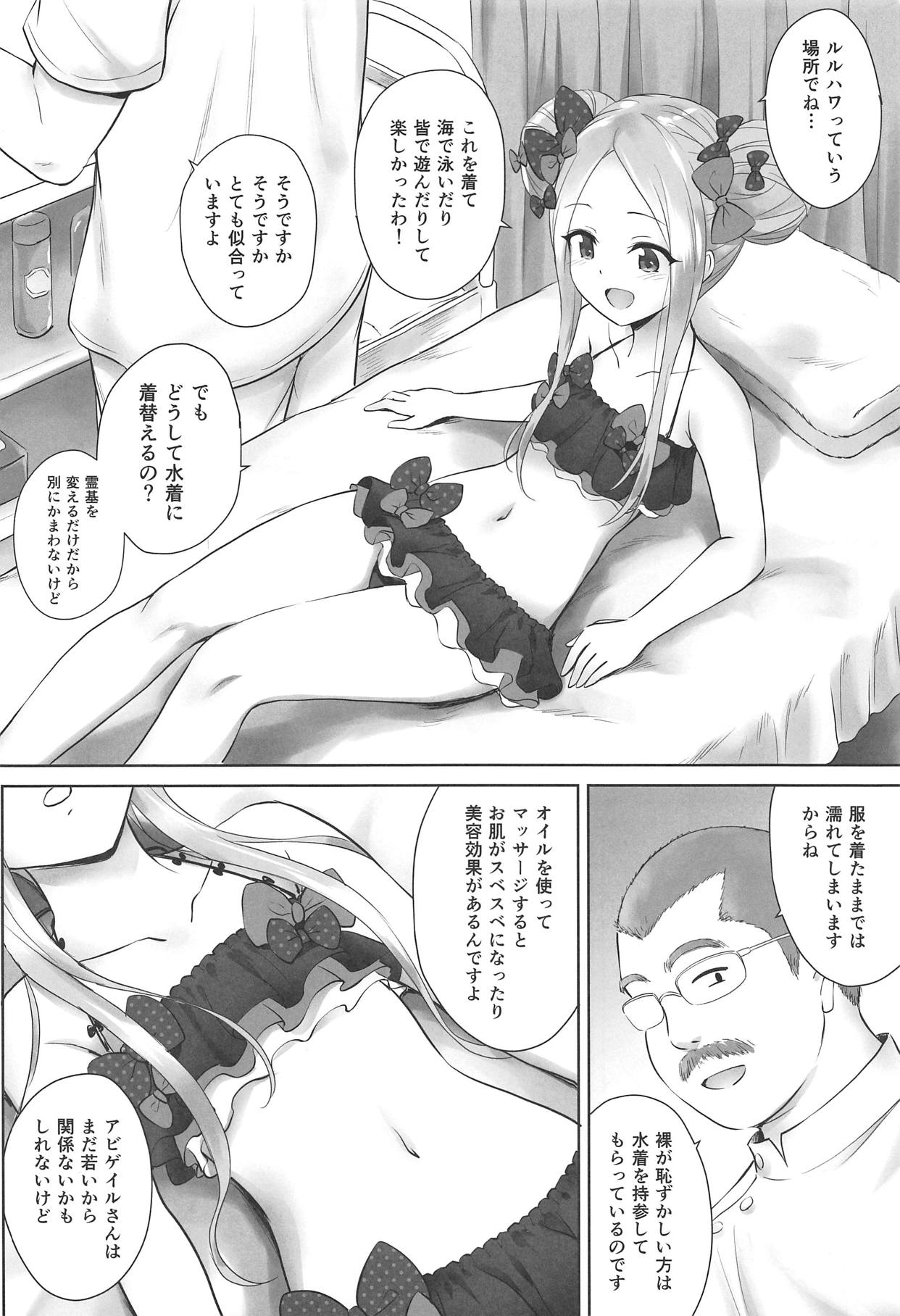 Chaldea Loli Massage page 3 full