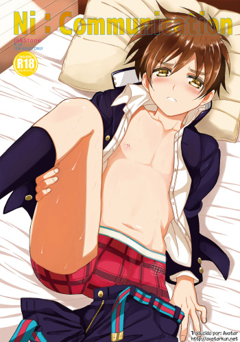 (Shota Scratch SP2) [Inkstone (Amami Ryouko)] Ni: Communication [Spanish] [Avatar-kun] cover