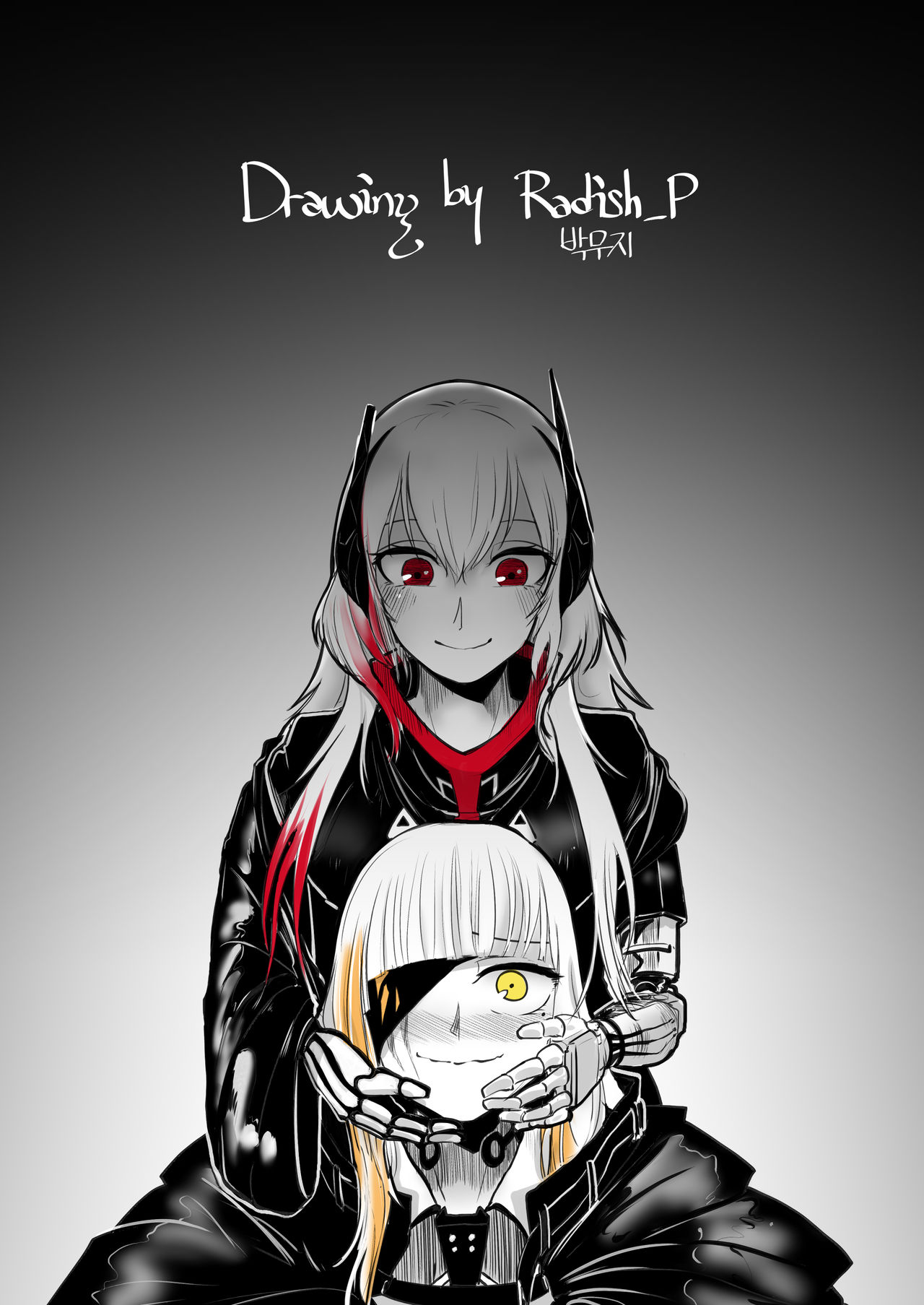 나 홀로 집에 page 2 full