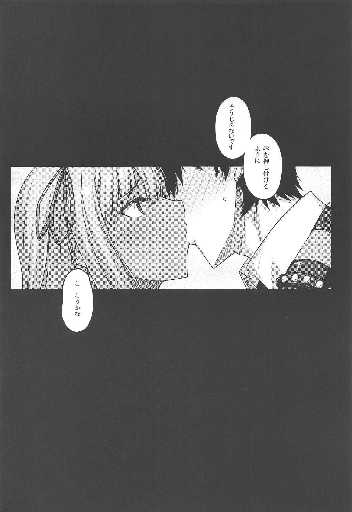 5STAR page 3 full