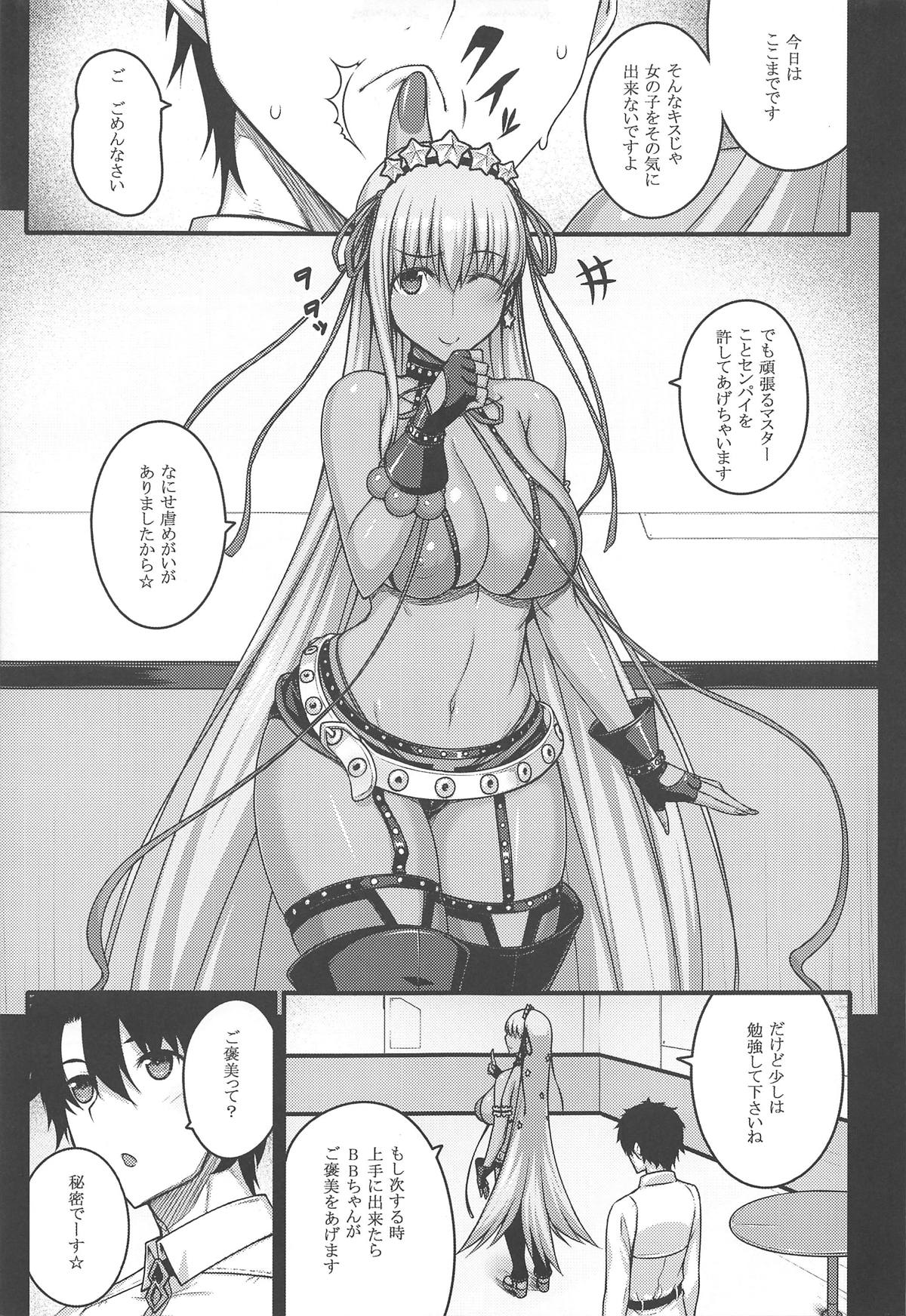 5STAR page 4 full