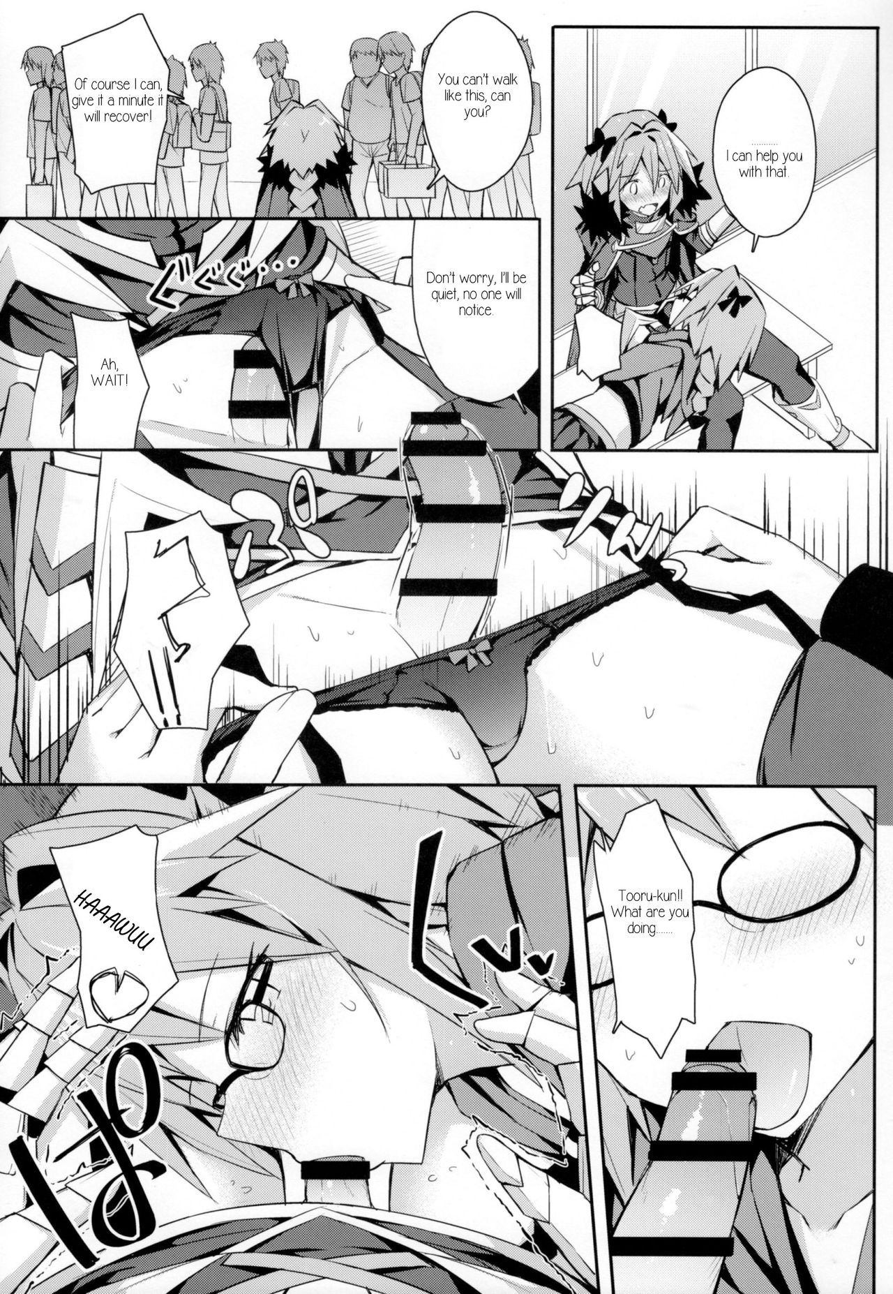 Cosplay Astolfo-kun no Ochinchin page 11 full