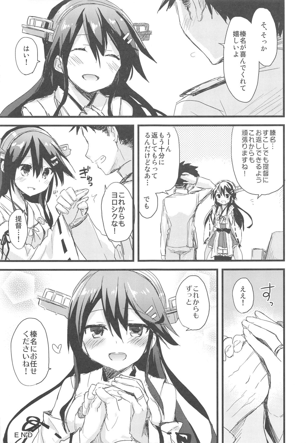 AYULOGUE 10ex page 8 full