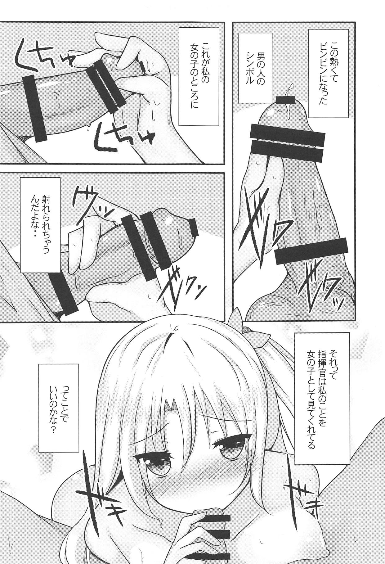 Watashi datte Onnanoko nanda zo.. page 10 full