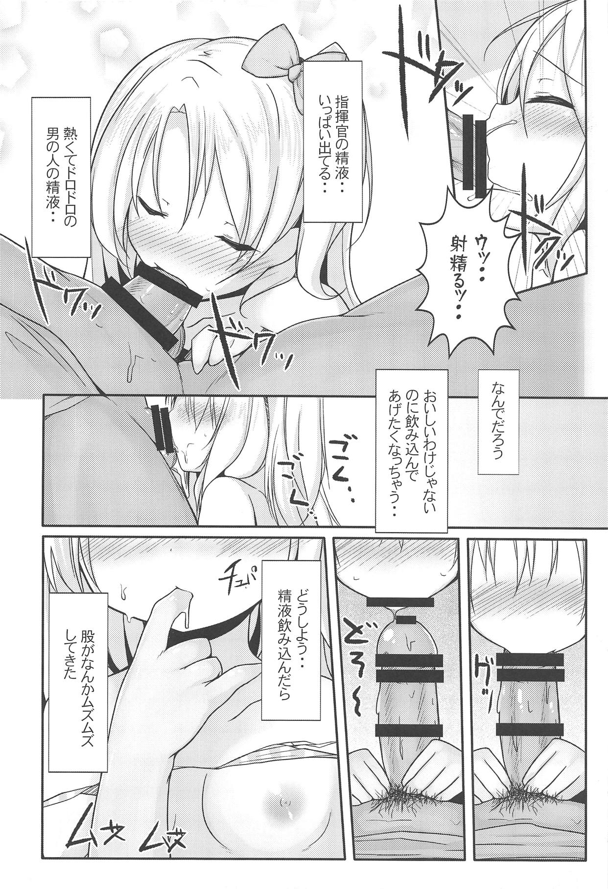 Watashi datte Onnanoko nanda zo.. page 11 full