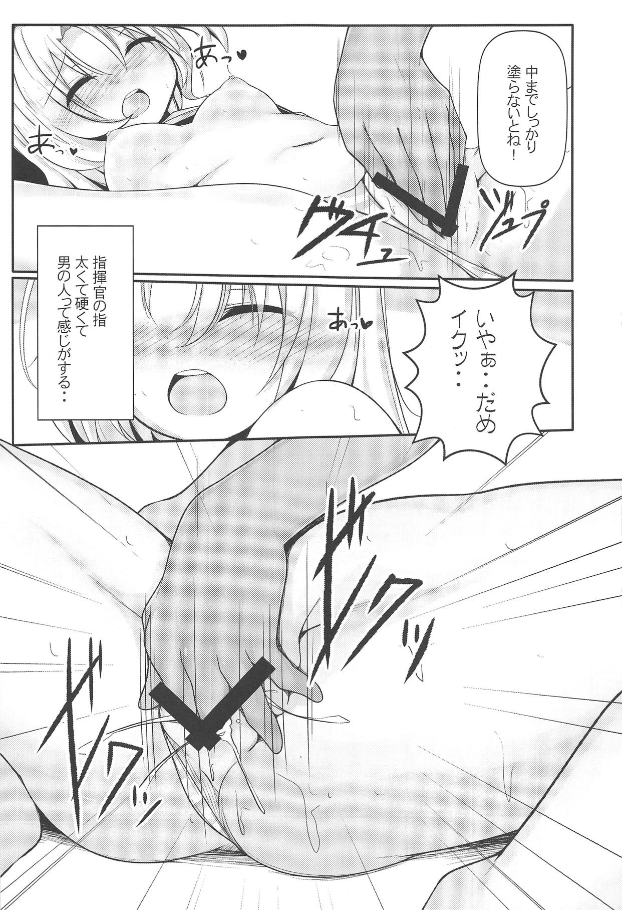 Watashi datte Onnanoko nanda zo.. page 8 full