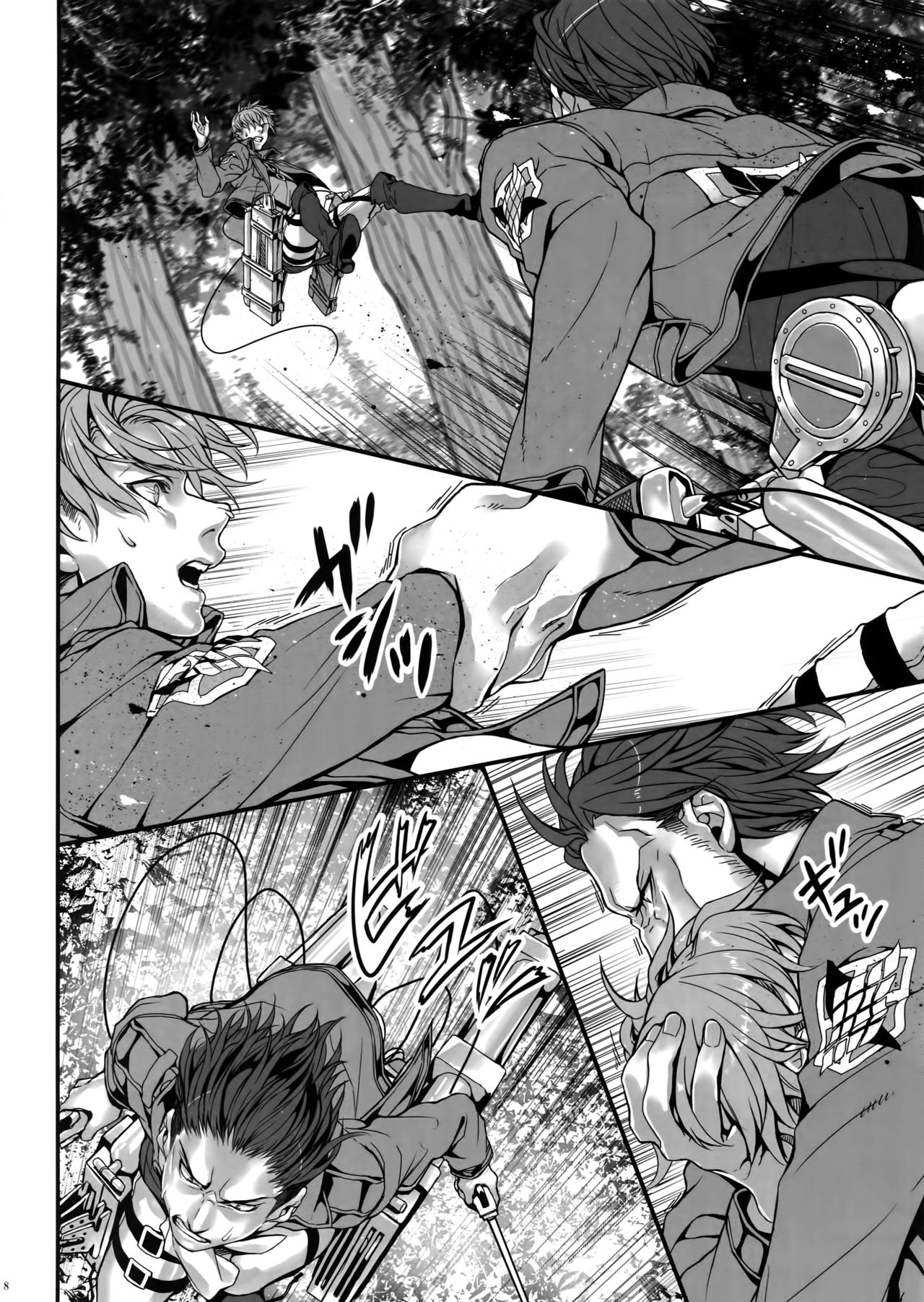 Sakasama Sekai page 7 full