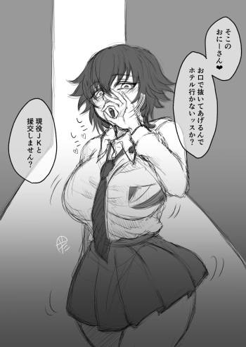 [Shounan no Tamasu] Enkou Suru Pepperoni (Girls und Panzer) cover