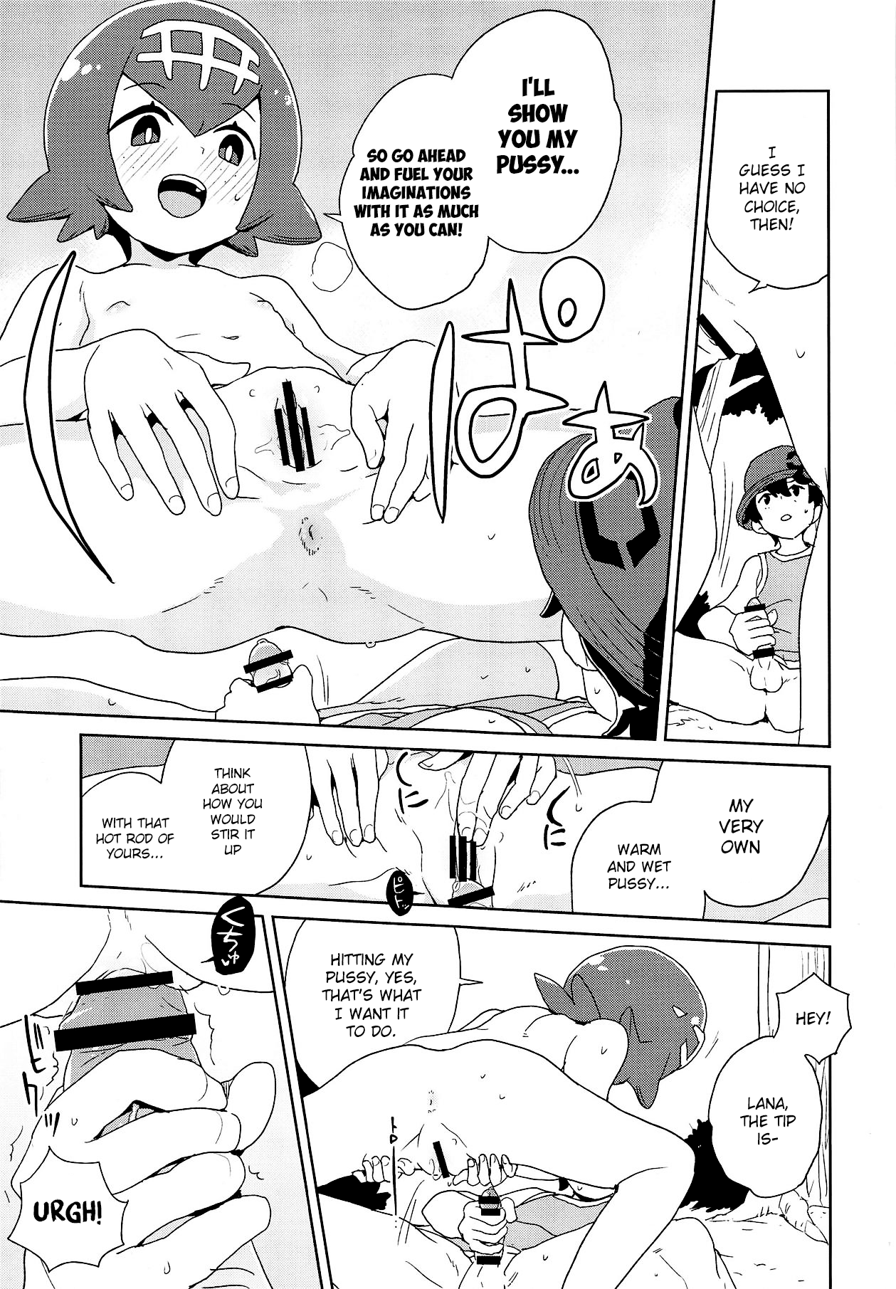 A! Yasei no Suiren ga Tobidashite Kita! page 9 full