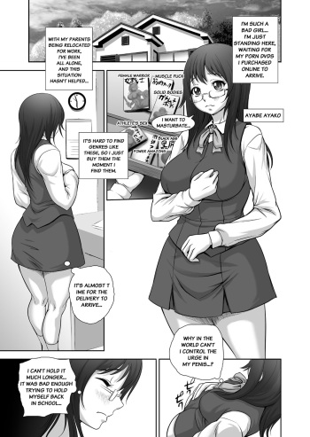 [Chinbotsu] Amazones Delivery (COMIC Megastore H 2010-05) [English] [Digital] cover