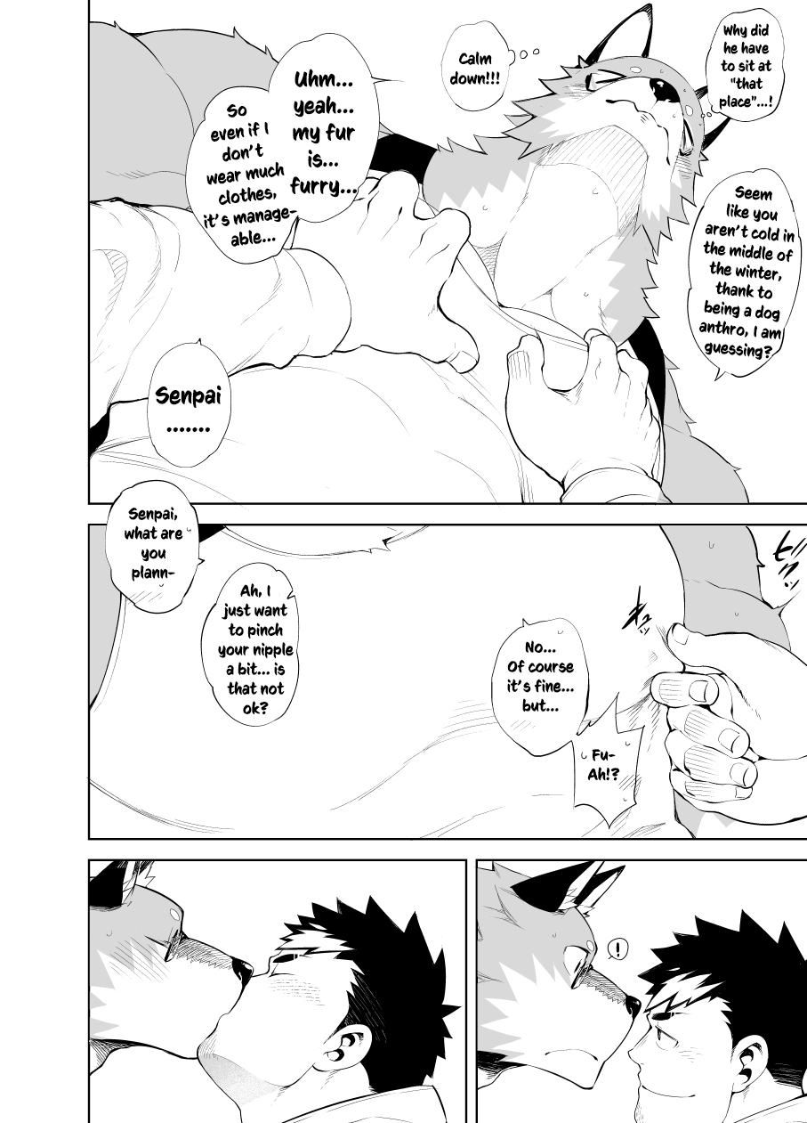 Hatsujou Phase page 12 full