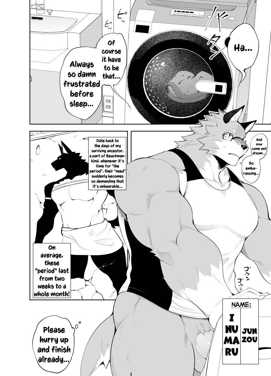Hatsujou Phase page 4 full