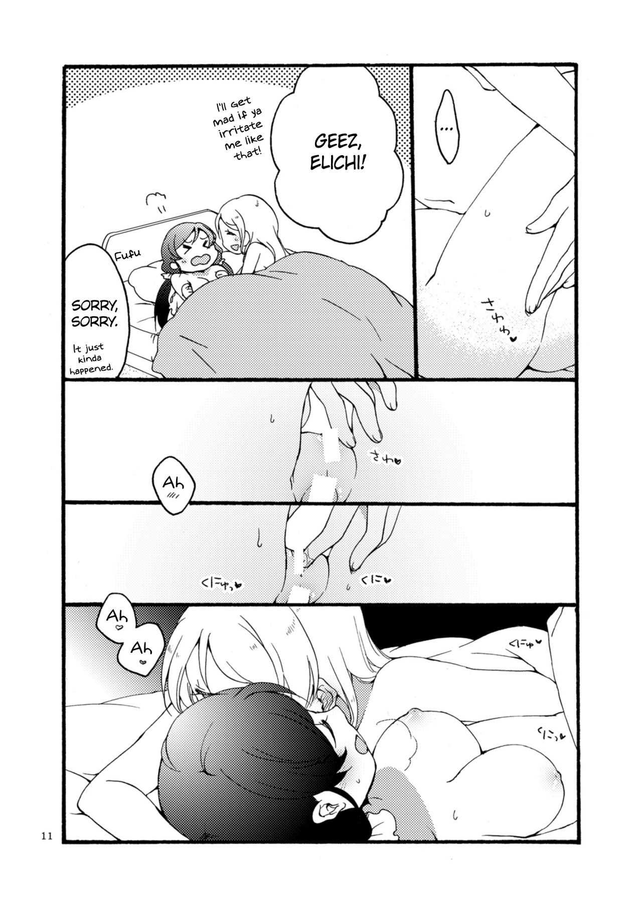 12/31 page 11 full
