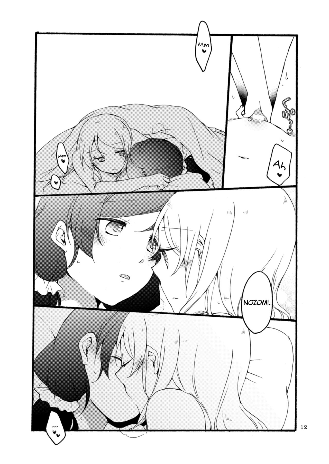 12/31 page 12 full