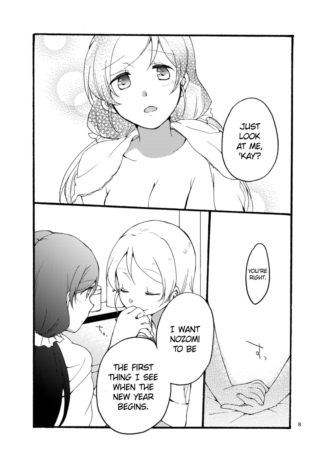 12/31 page 8 full