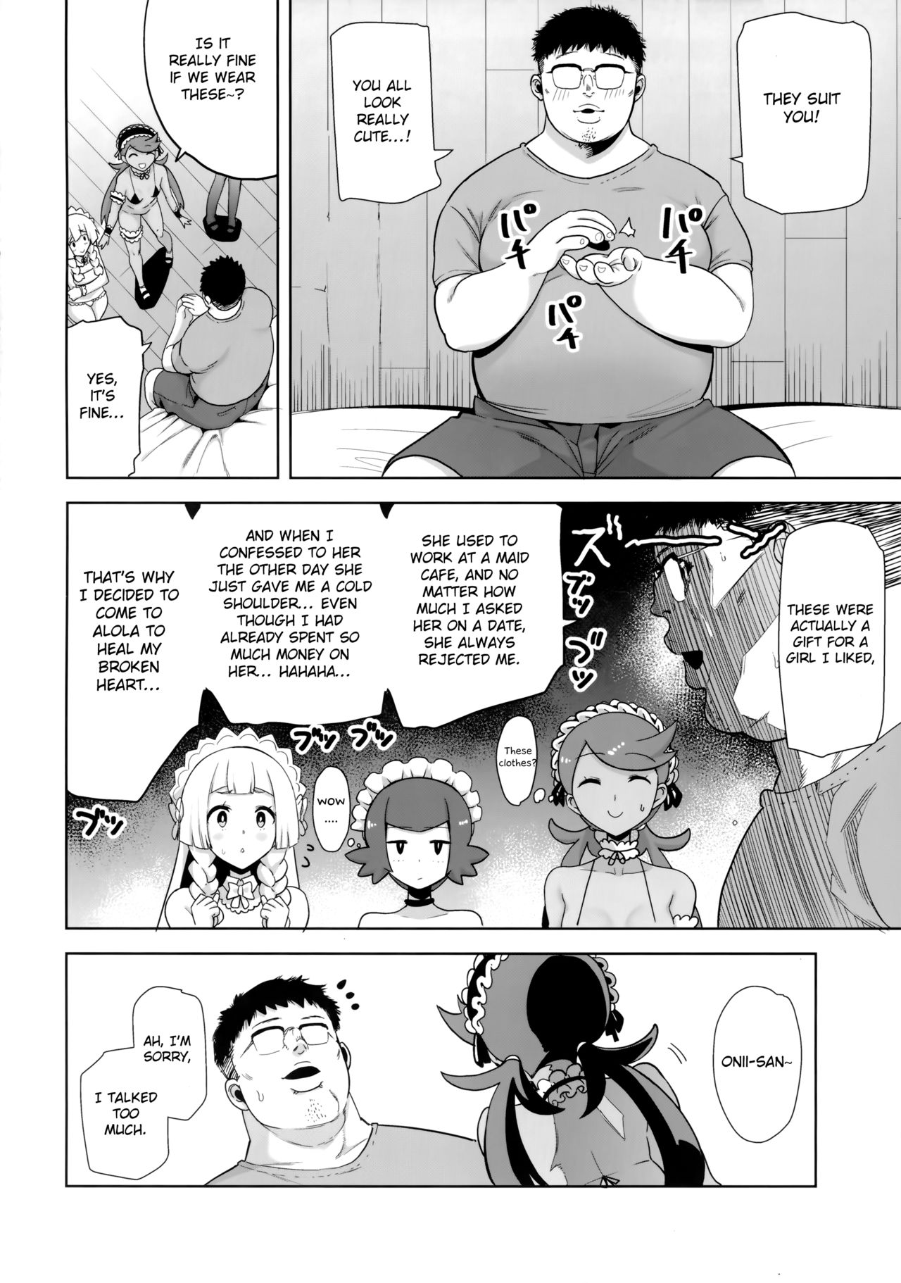 Alola no Yoru no Sugata 5 page 3 full