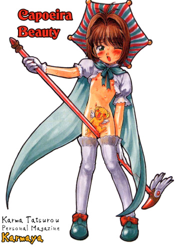 (C54) [Karumaya (Karma Tatsurou)] Capoeira Bijin (Cardcaptor Sakura) [English] [q91] cover
