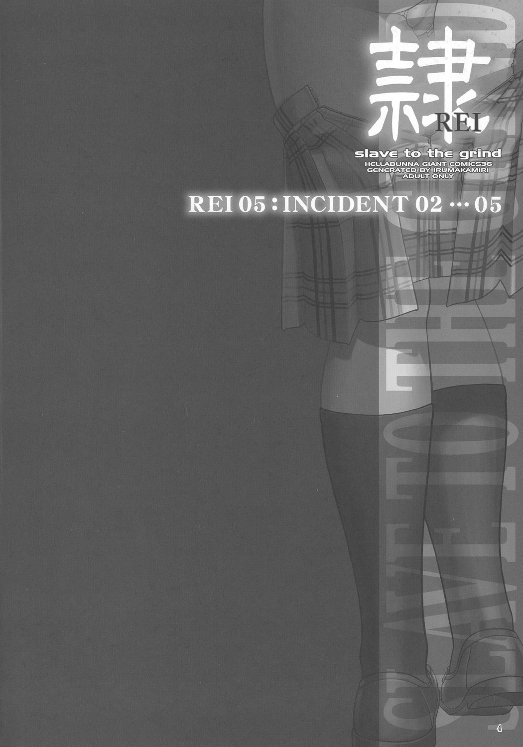 REI -slave to the grind- REI 05: INCIDENT 02 | Esclava de la Rutina 05 page 4 full