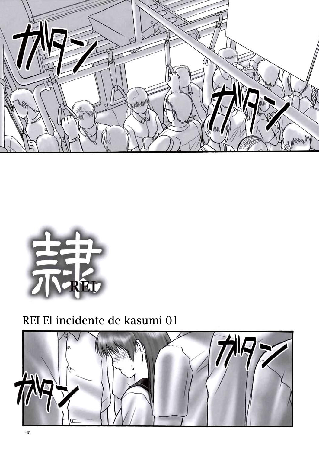 REI -slave to the grind- REI 05: INCIDENT 02 | Esclava de la Rutina 05 page 5 full