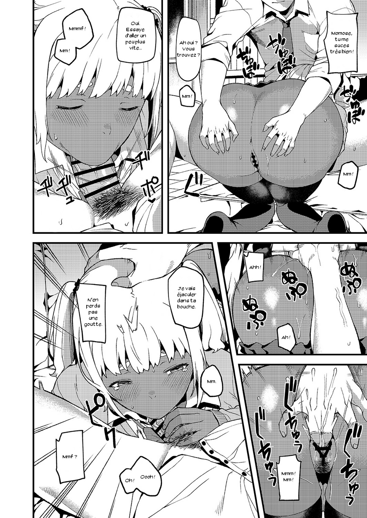 Kokoro wa Kare ni, Karada wa Sensei ni. page 7 full