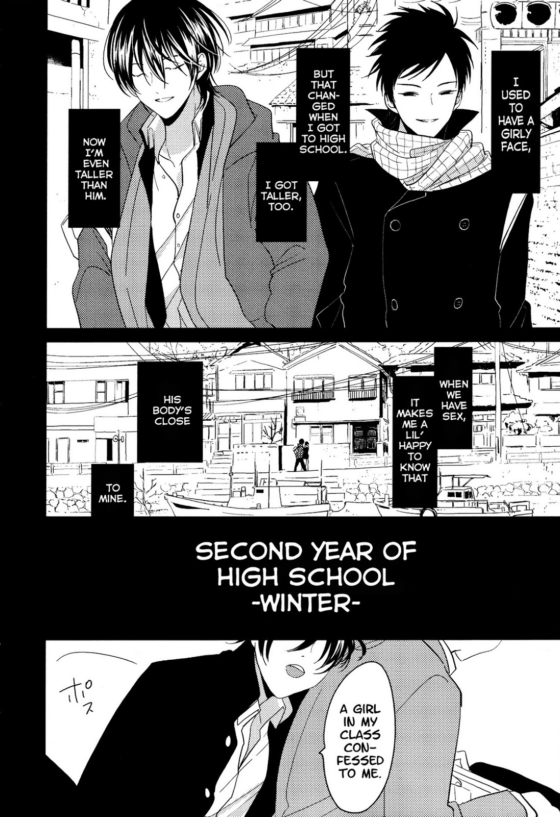 Suimenka | Behind Closed Doors page 12 full