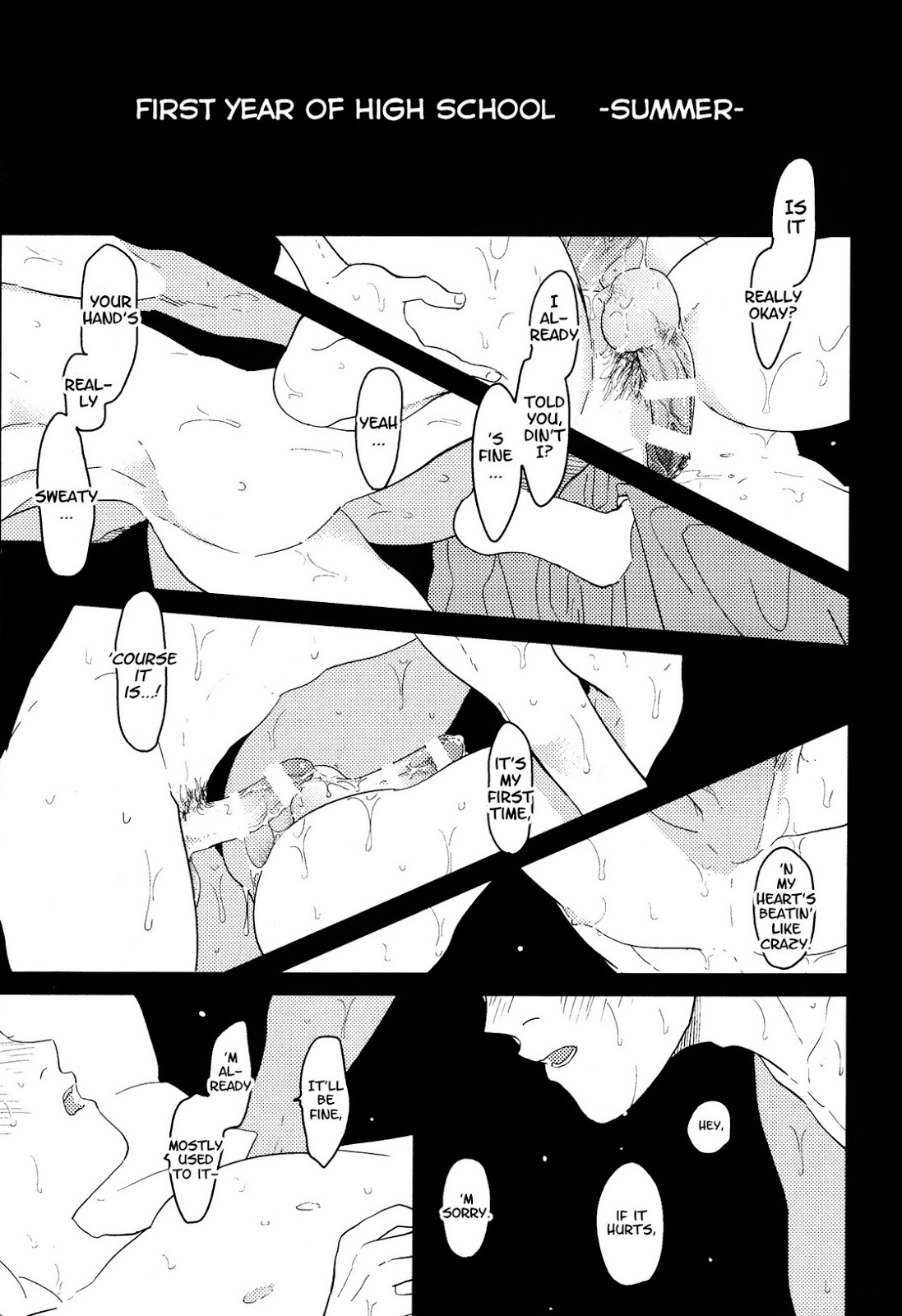 Suimenka | Behind Closed Doors page 3 full