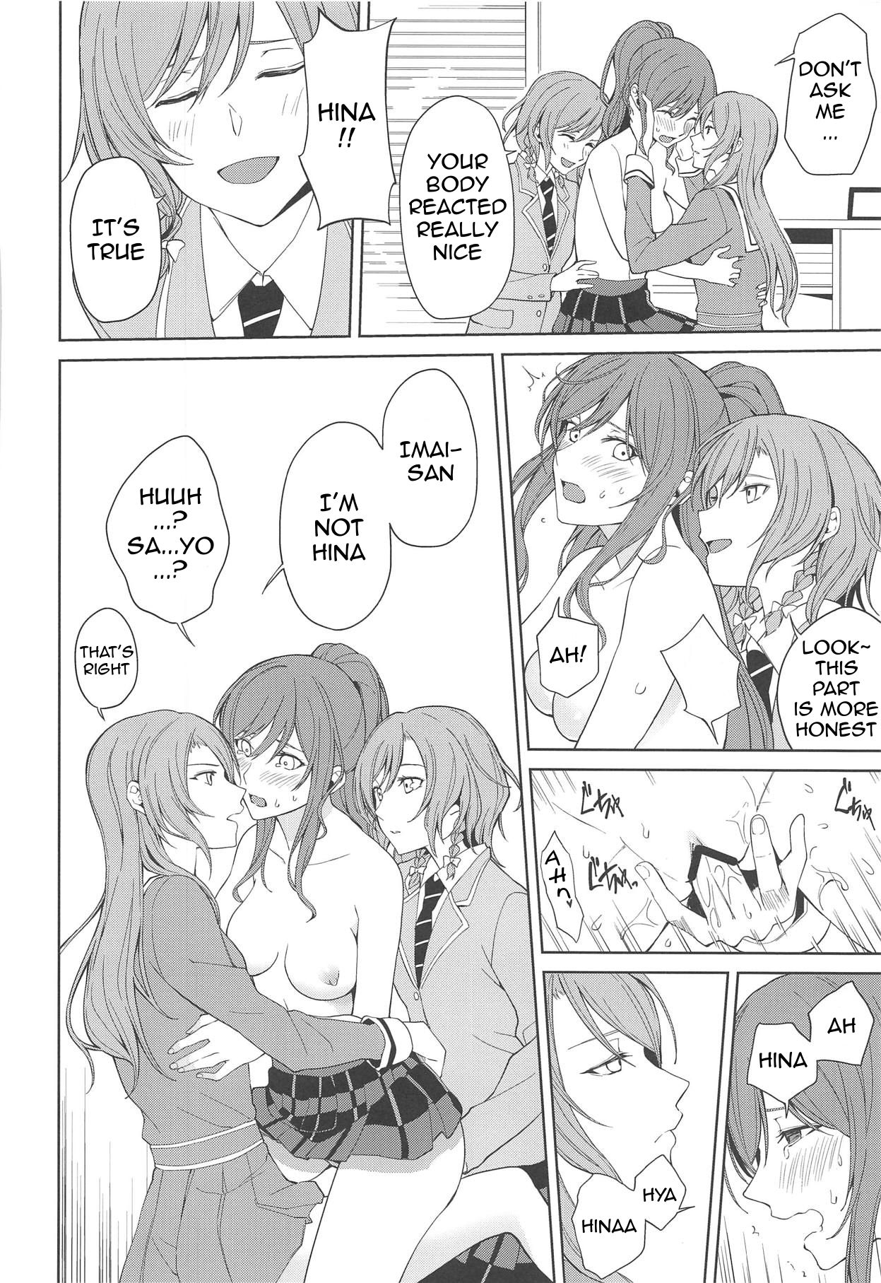 Sayo Lisa Hina Ecchi Bon | Sayo Lisa Hina Ecchi Book page 7 full