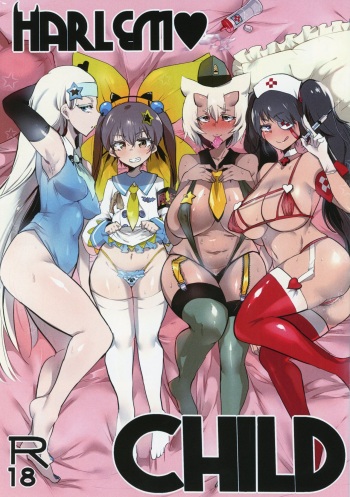 (C94) [Donut Ike (Hasunoue Baitsu)] HAREM CHILD (Destiny Child) cover