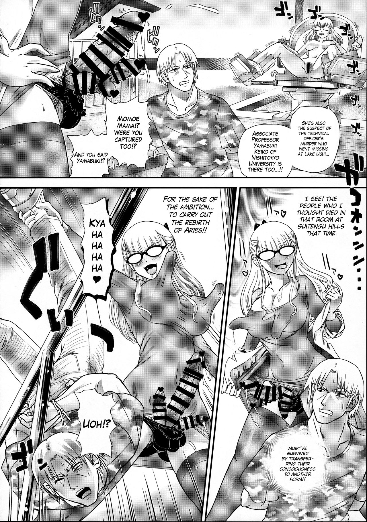 DR:II ep.7 ~Dulce Report~ page 11 full