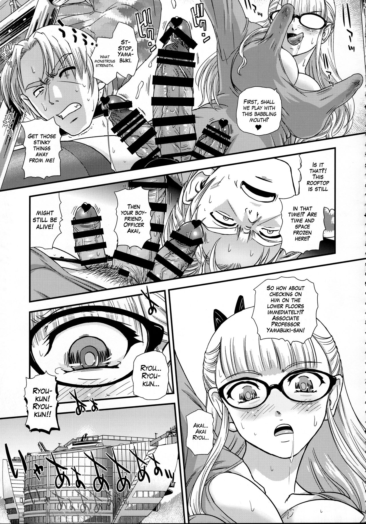 DR:II ep.7 ~Dulce Report~ page 12 full