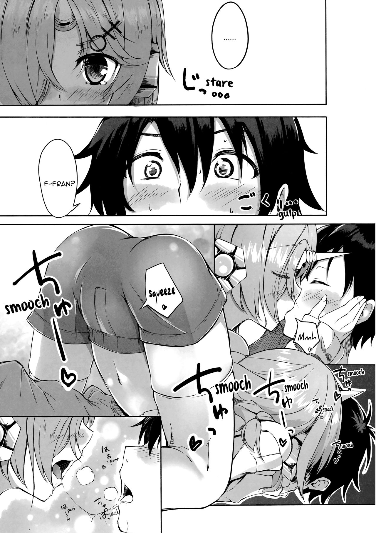 Trick_effect_6: Master Is "Papa", I'm the "Mama"? page 8 full