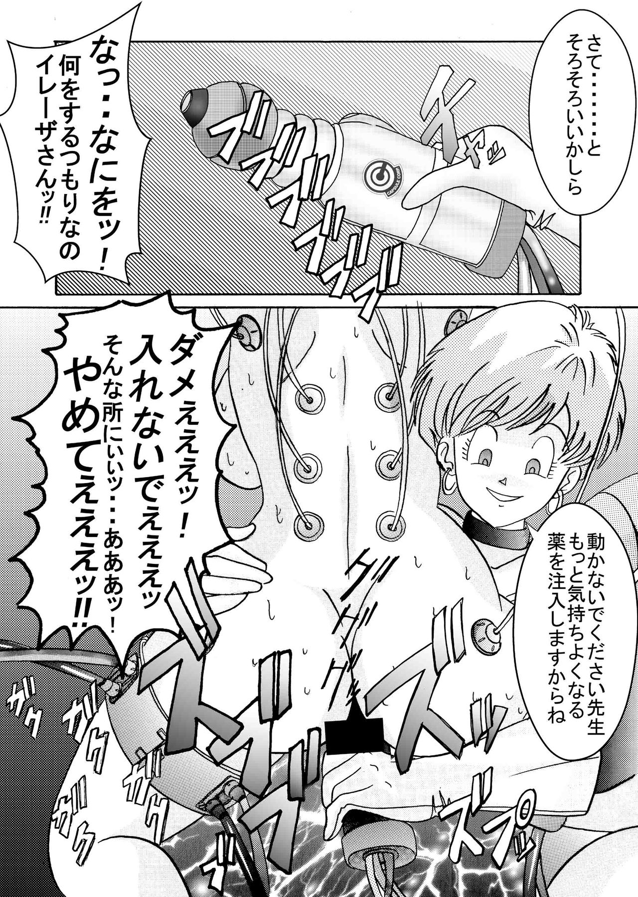 Tanjou!! Aku no Onna Senshi Jokyoushi Sennou Kaizou Keikaku page 11 full