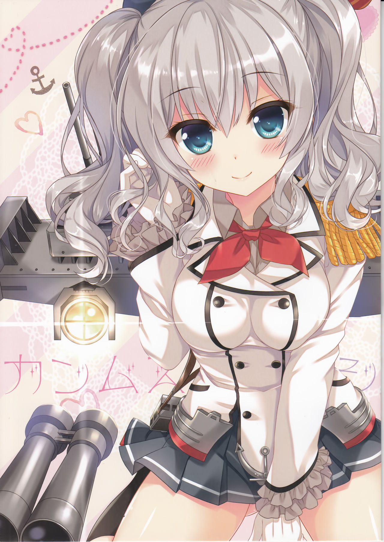 Kanmusu Collection 9 page 3 full
