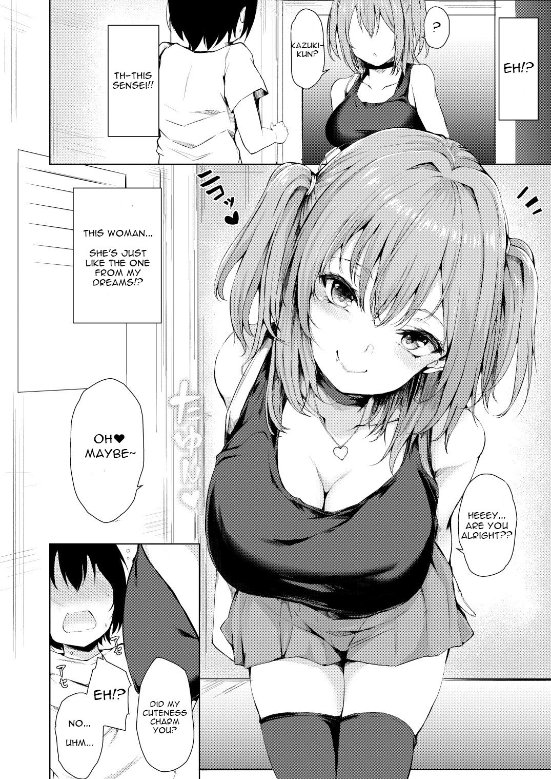 Yume Utsutsu | While Dreaming page 5 full
