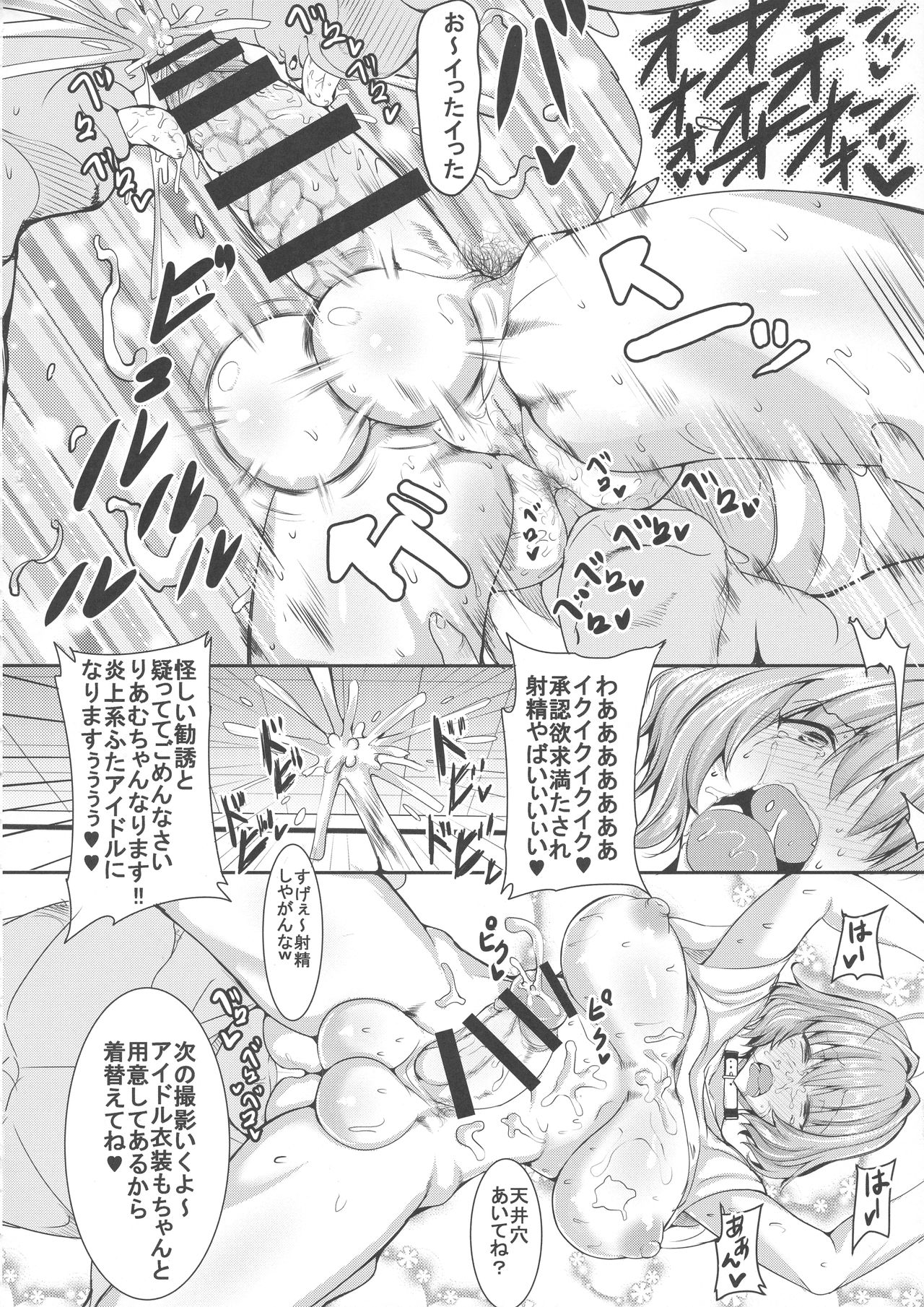 HTSK9.5 page 10 full