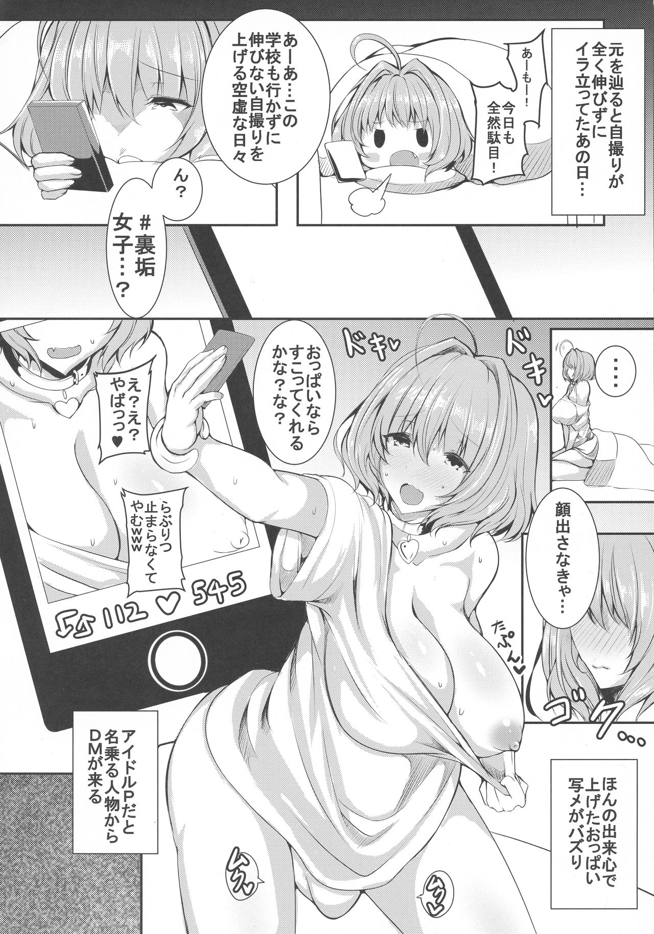 HTSK9.5 page 4 full