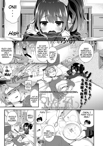 [Fummy] Love Is Medicine (COMIC LO 2019-02) [English] {Mistvern} [Digital] cover