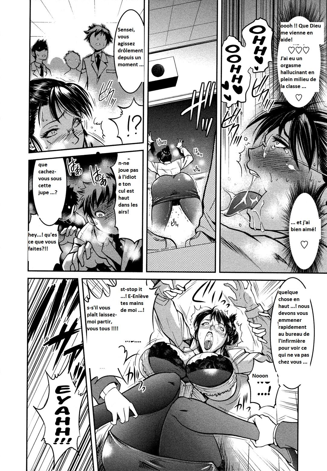 Mika Sensei no Yuuutsu page 12 full
