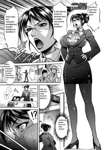 [Musashino Sekai] Mika Sensei no Yuuutsu (Futanarikko LOVE 12) [French] [Babouh65] cover